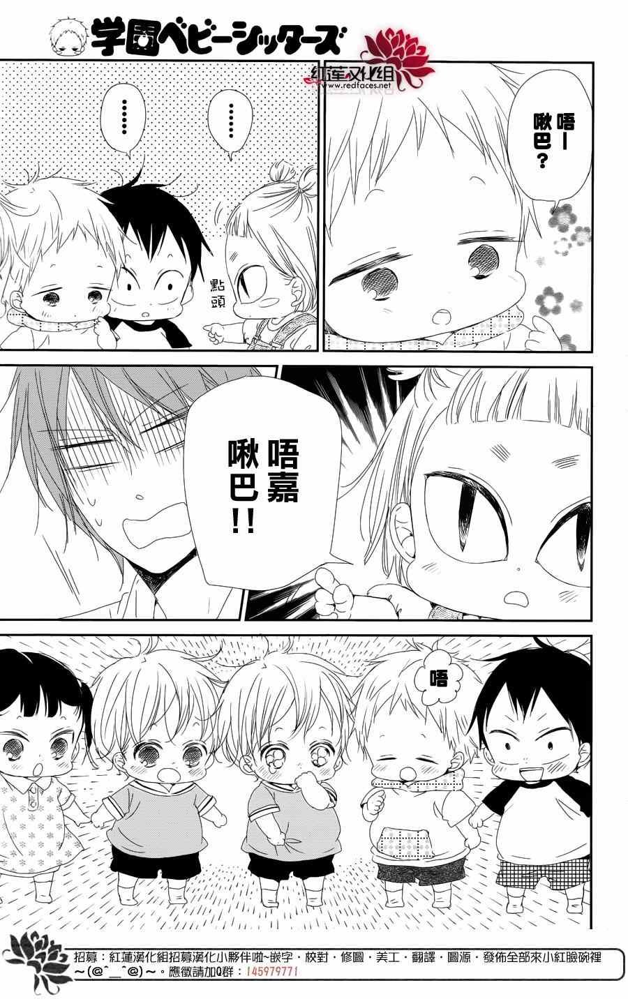第65话