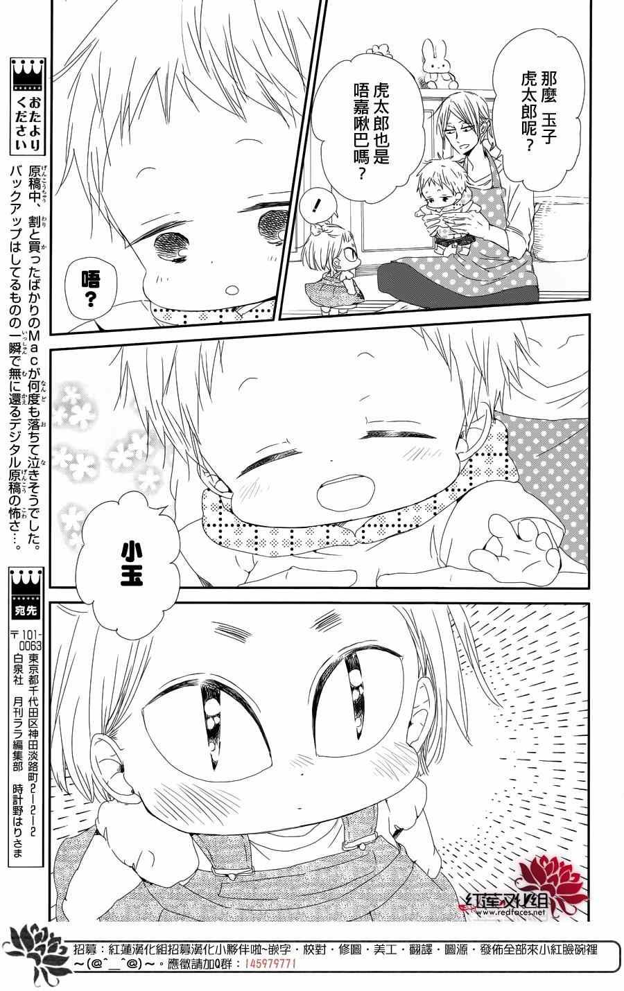 第65话