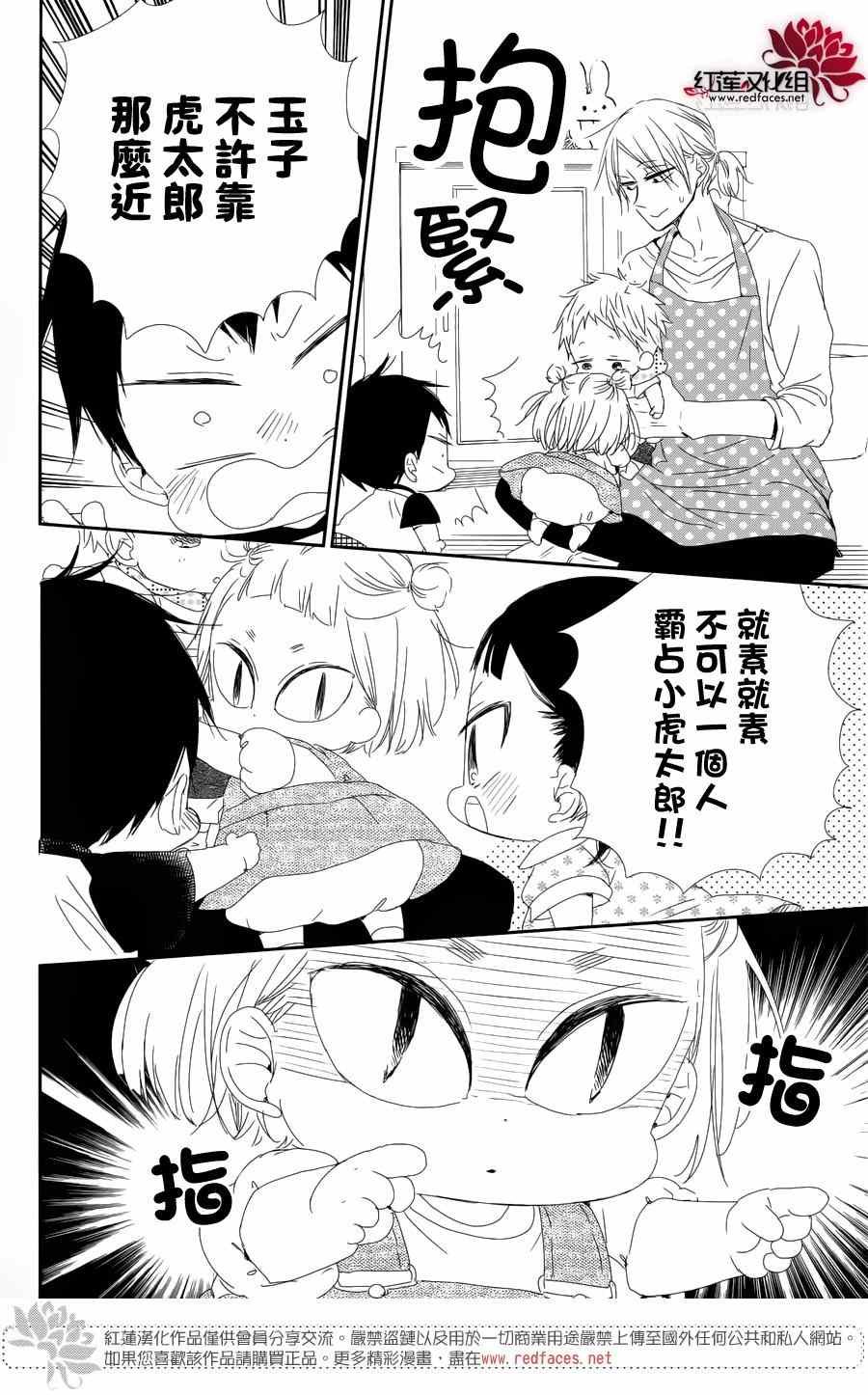 第65话