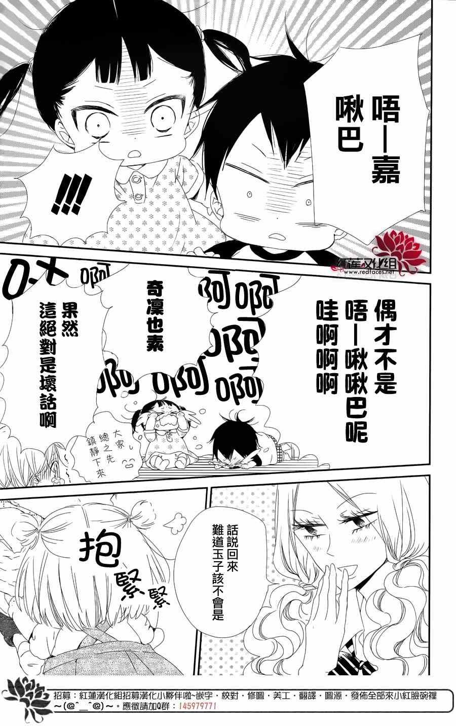 第65话