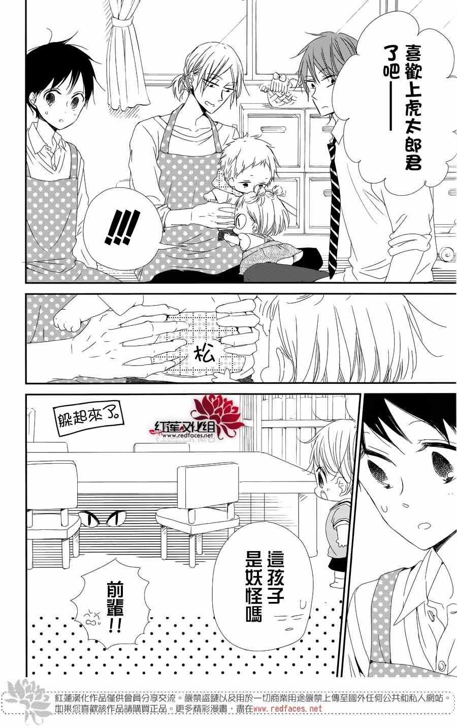 第65话