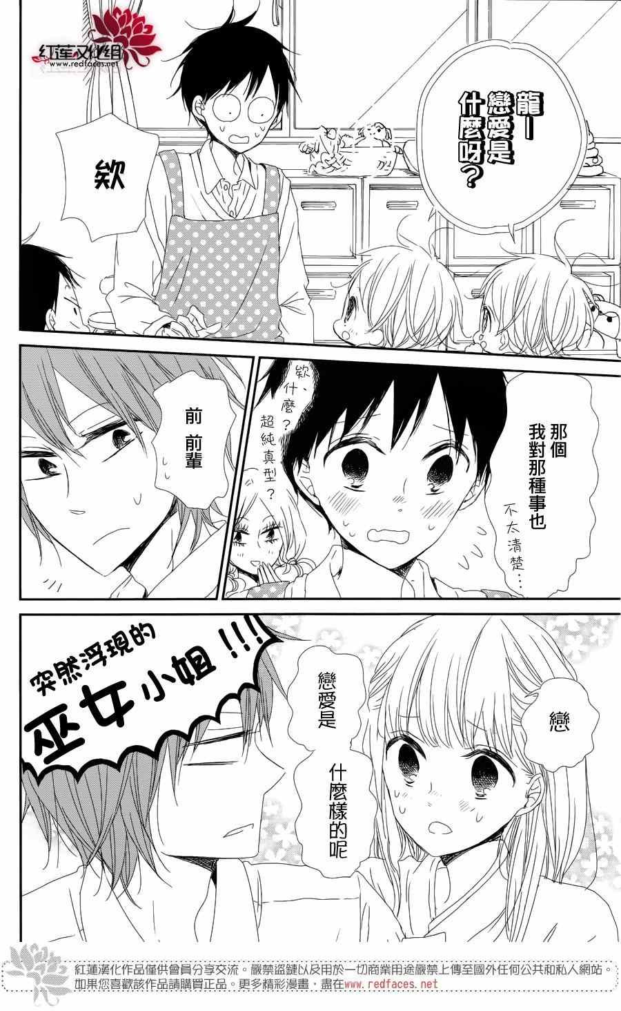 第65话