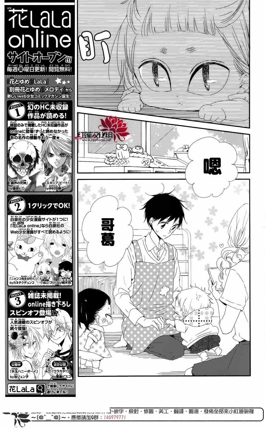 第65话