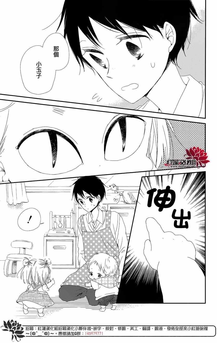 第65话