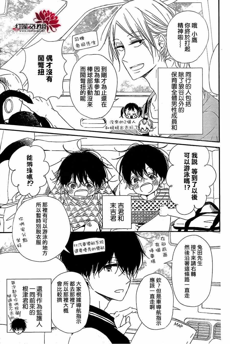 第66话