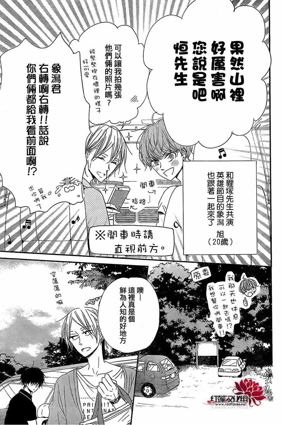 第66话