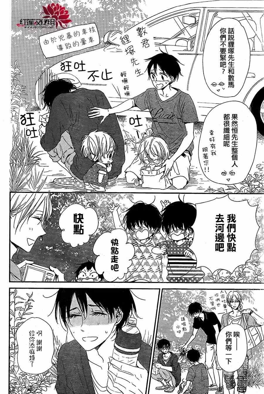 第66话