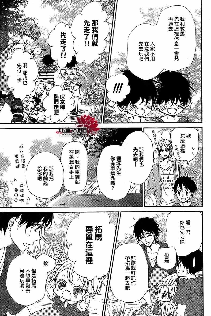 第66话