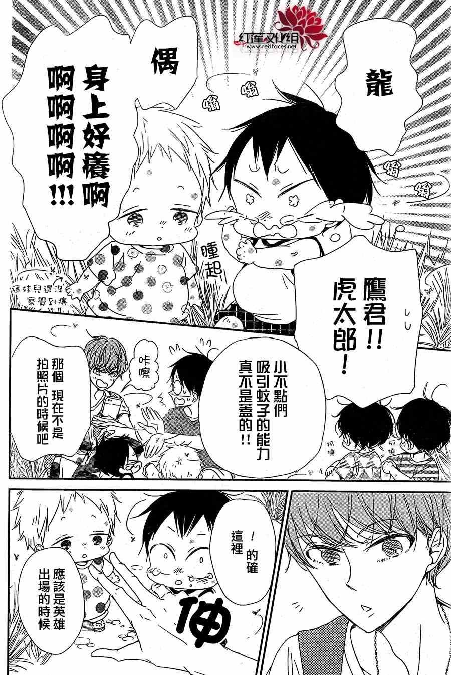 第66话