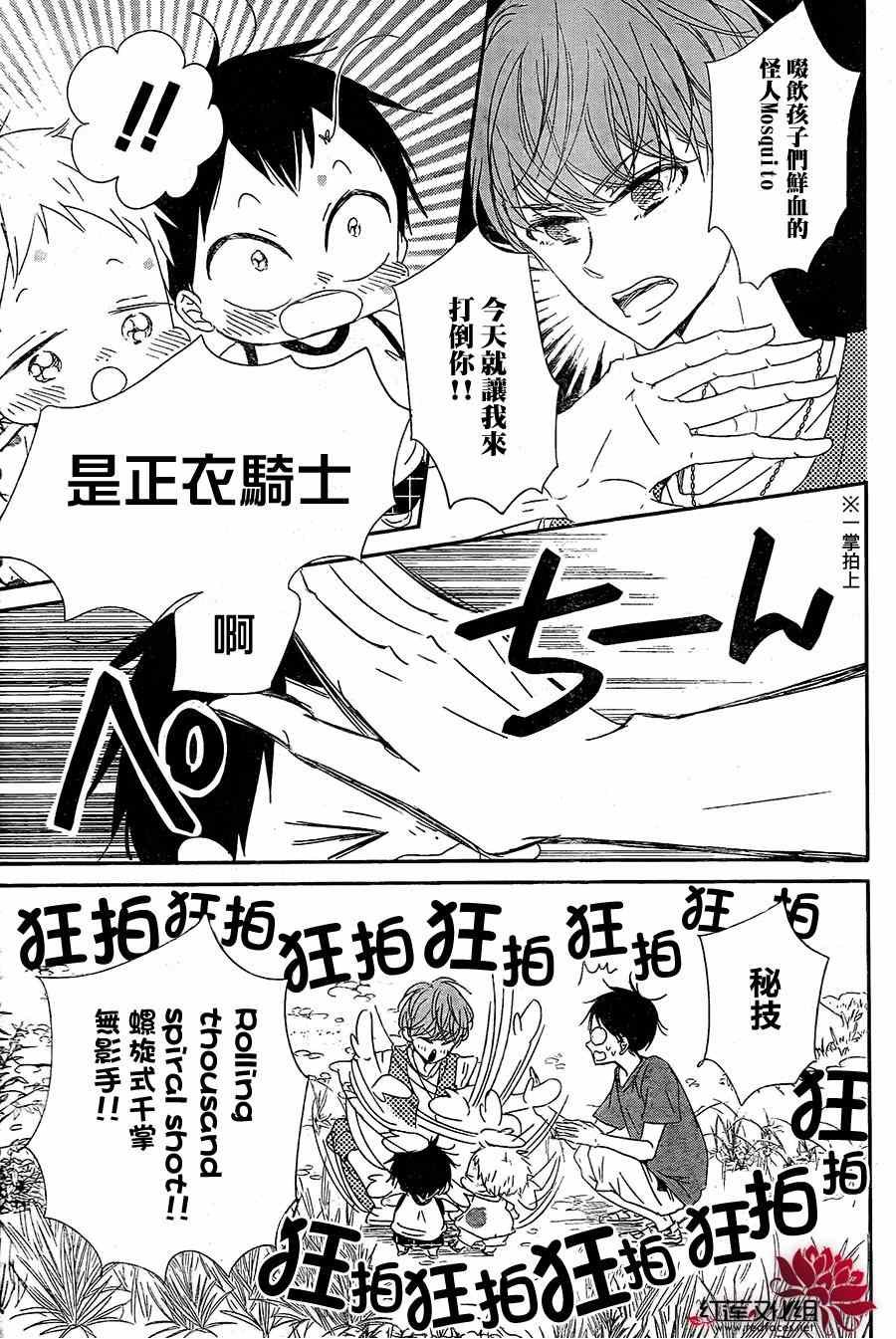 第66话