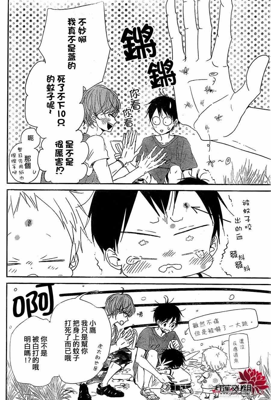 第66话