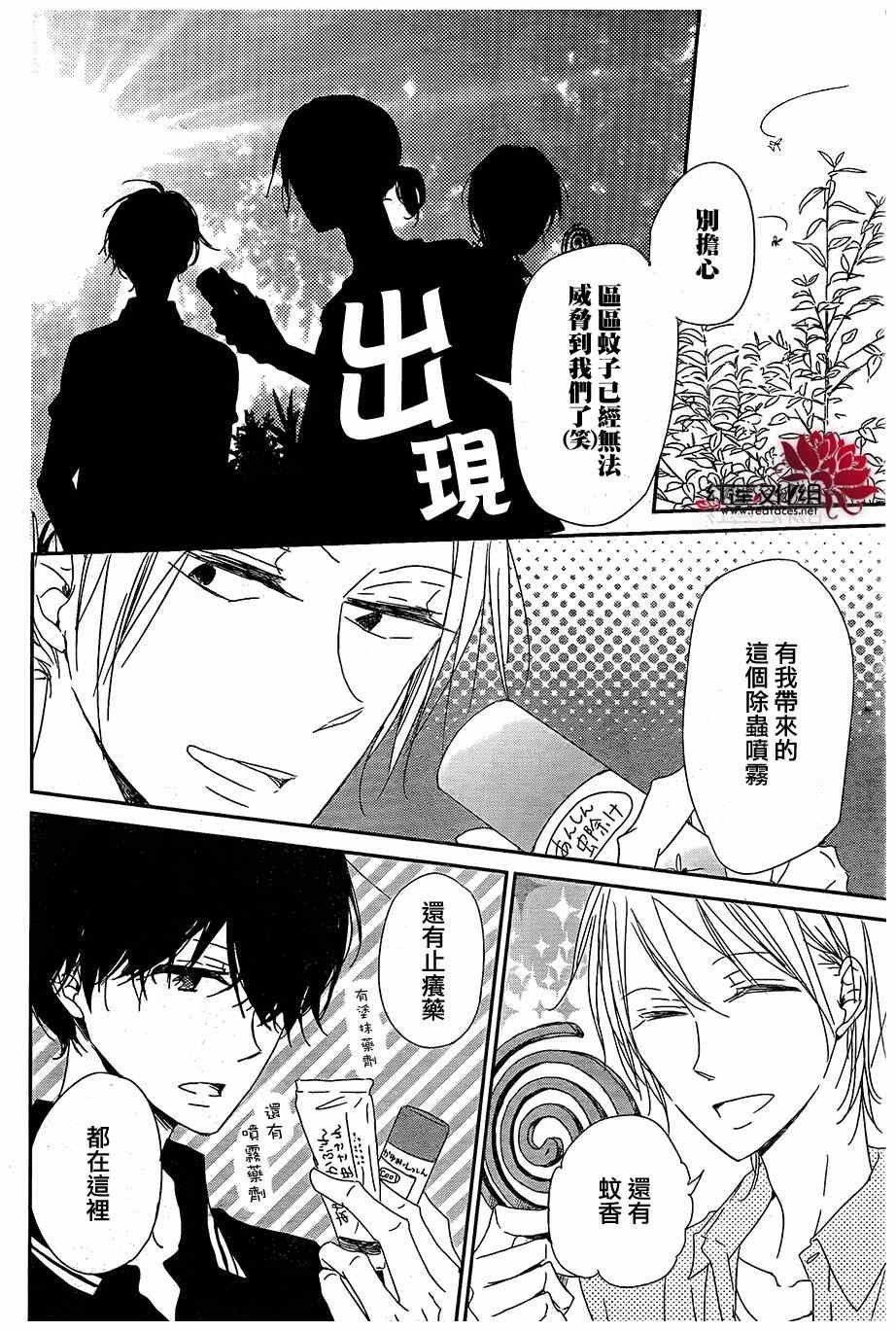 第66话