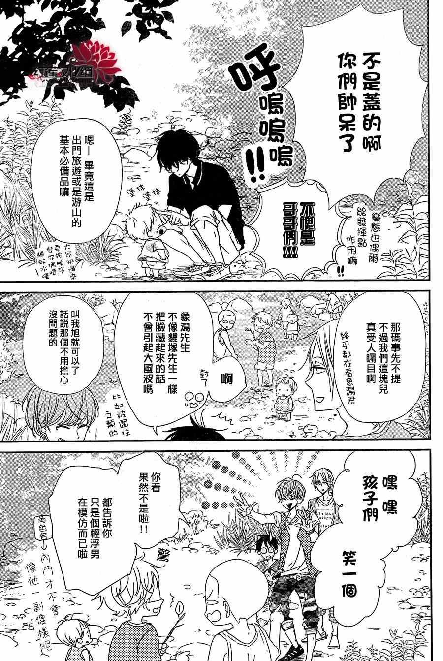 第66话
