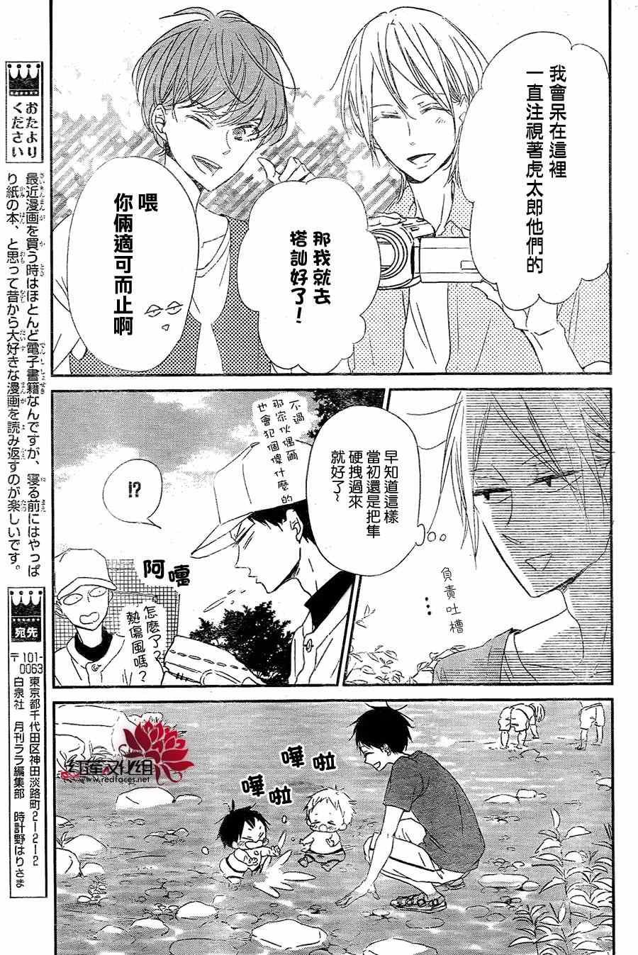 第66话