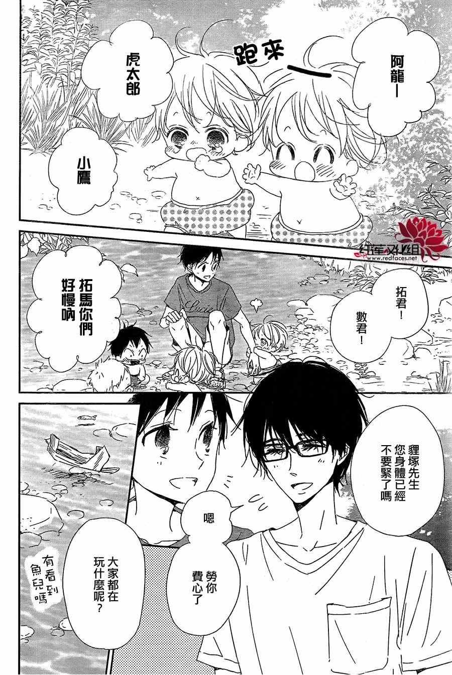 第66话