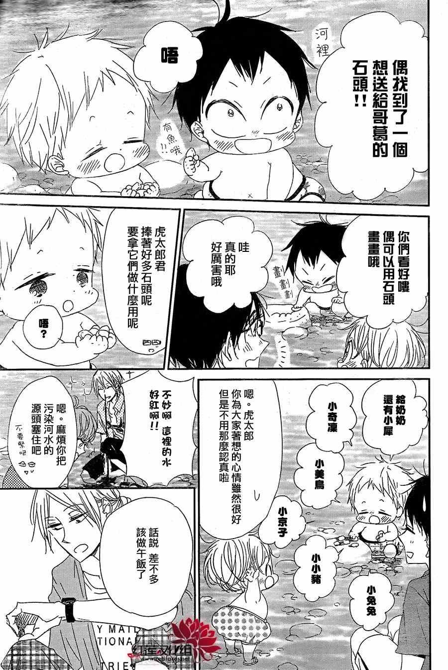 第66话