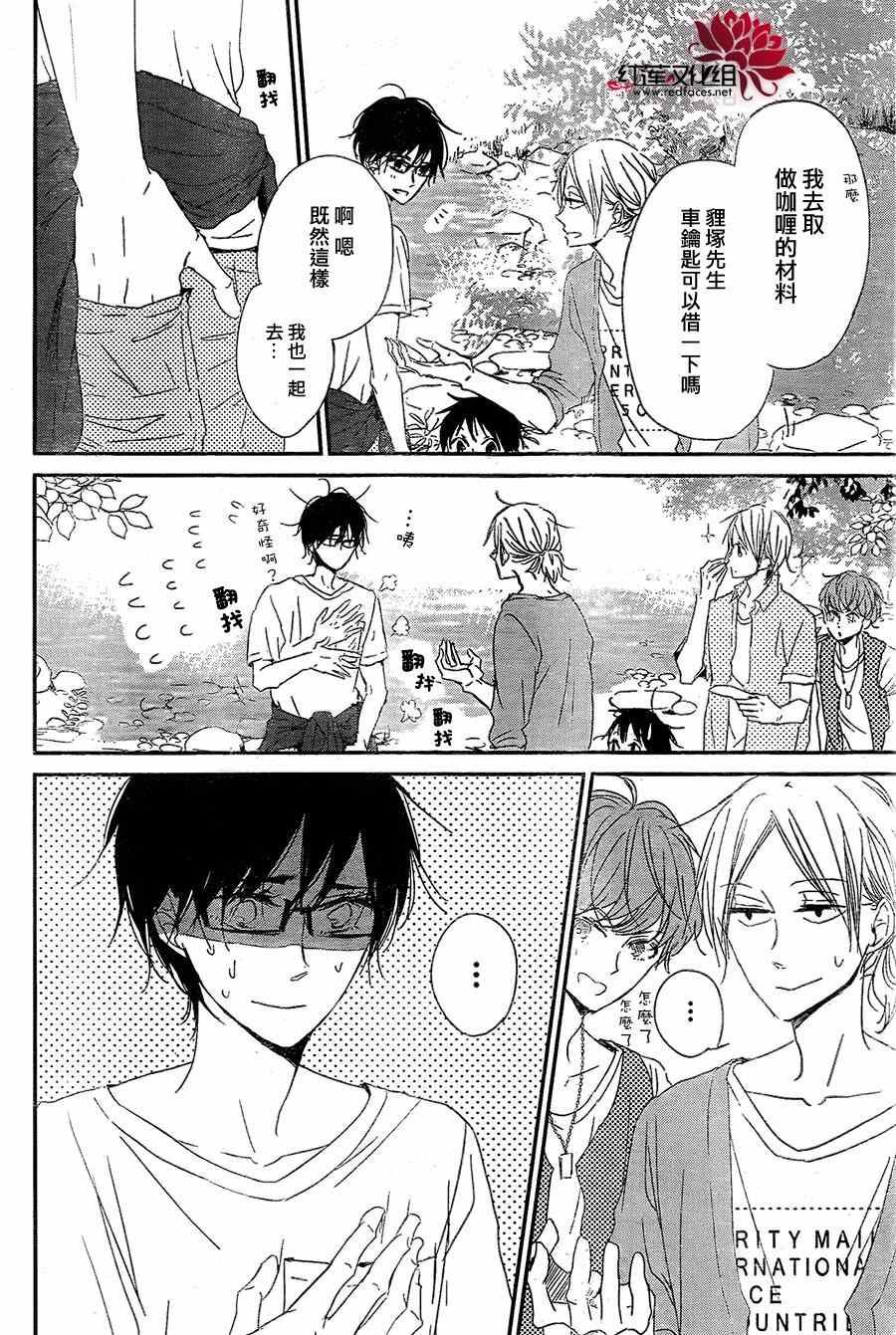 第66话