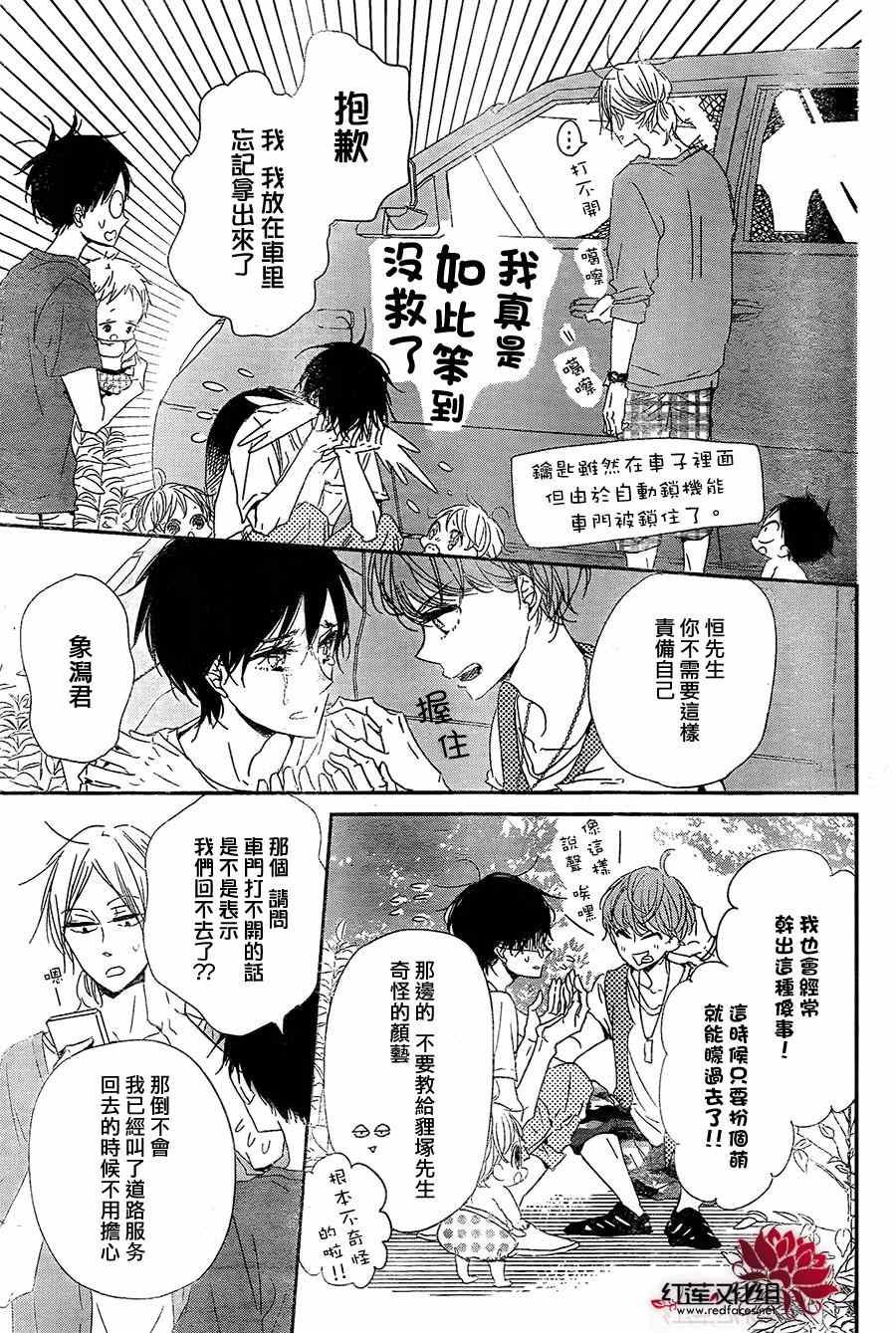 第66话