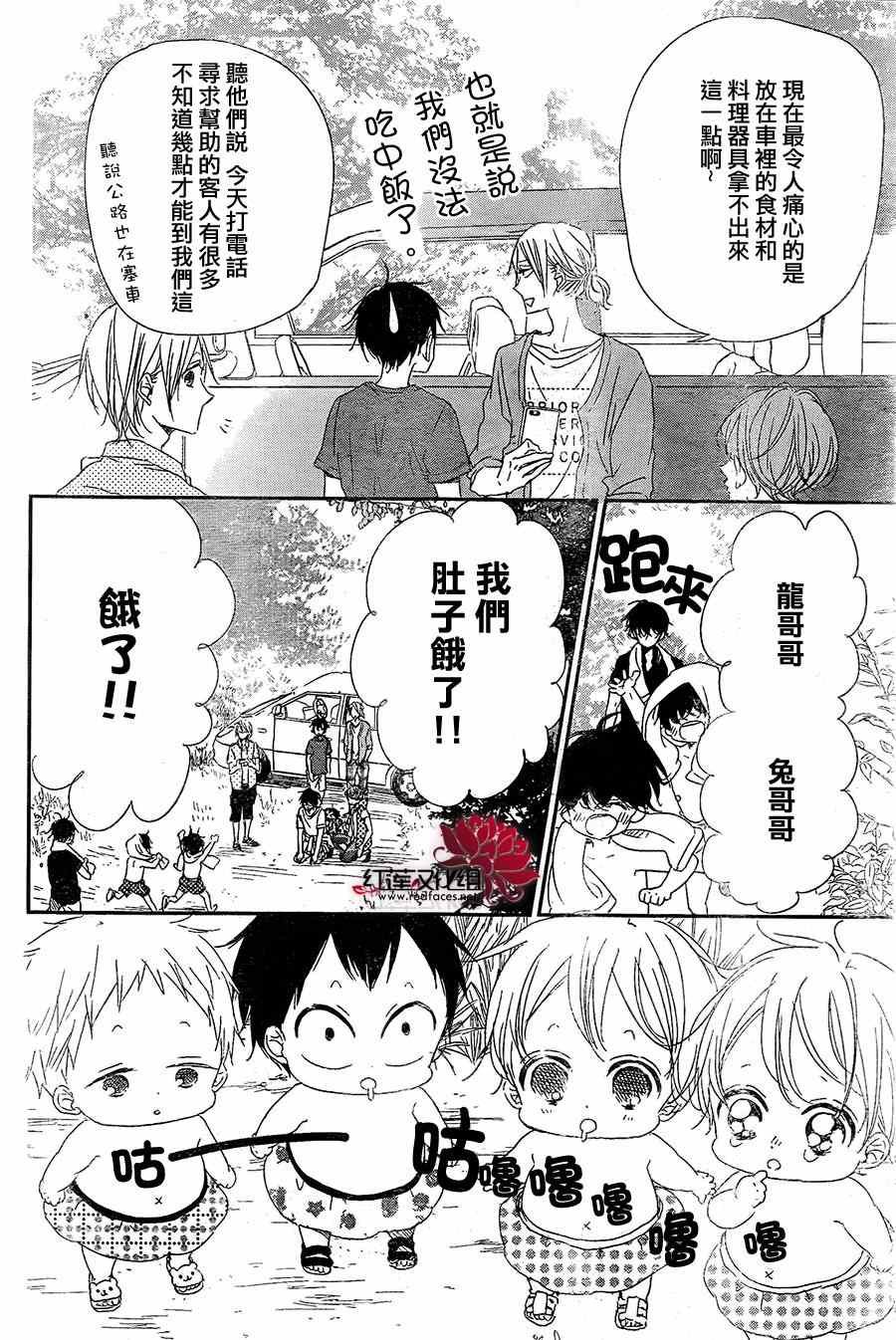 第66话
