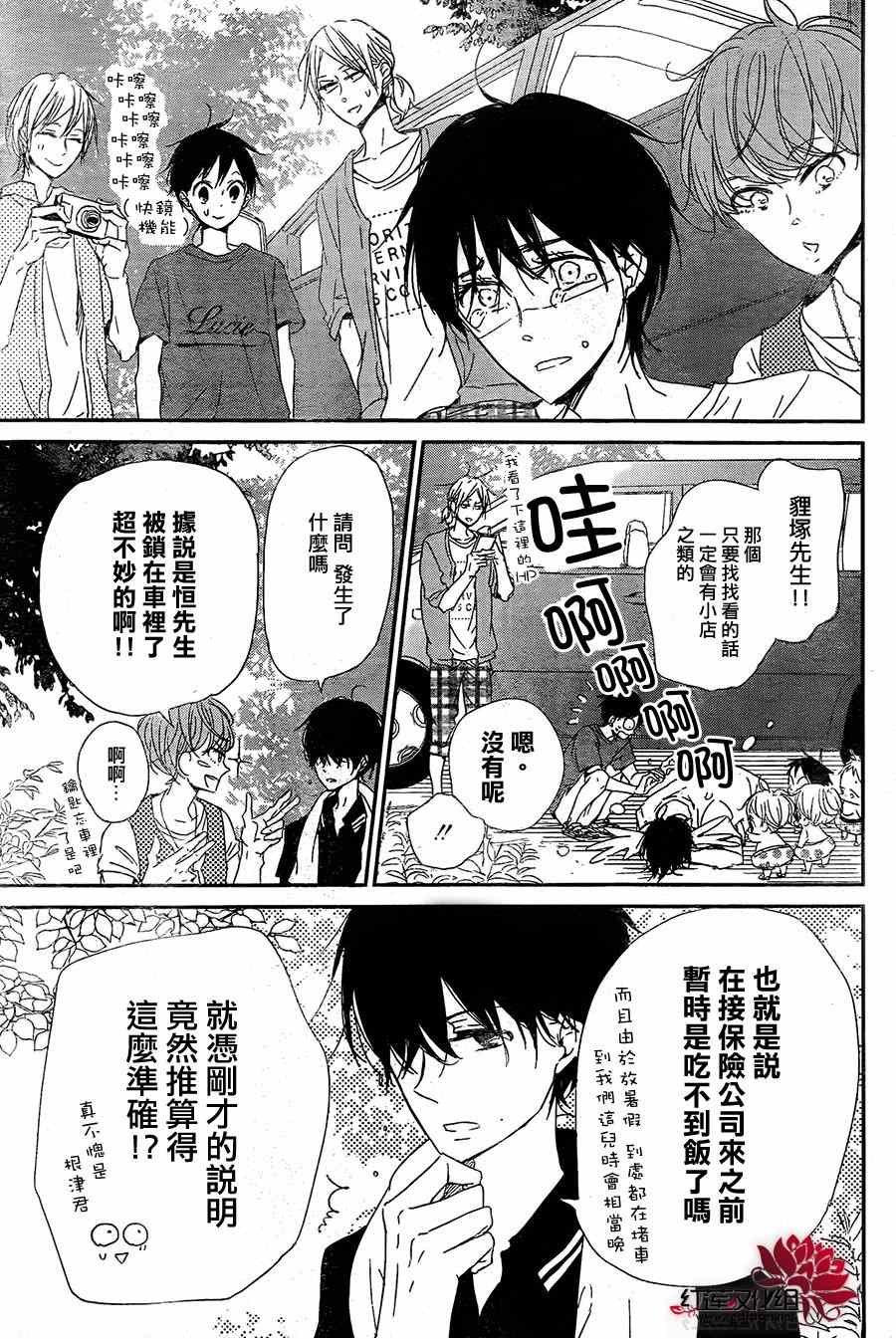 第66话