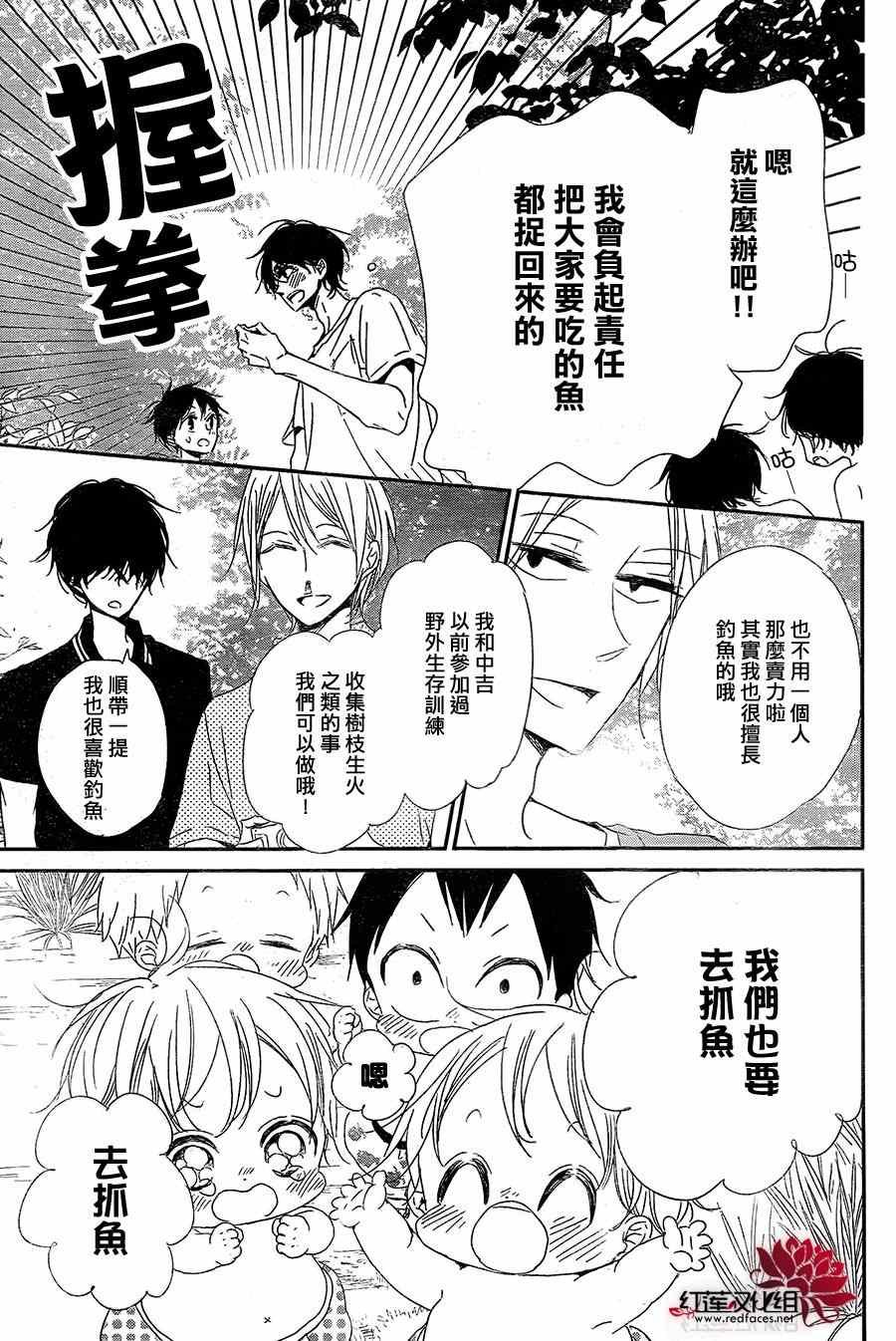 第66话