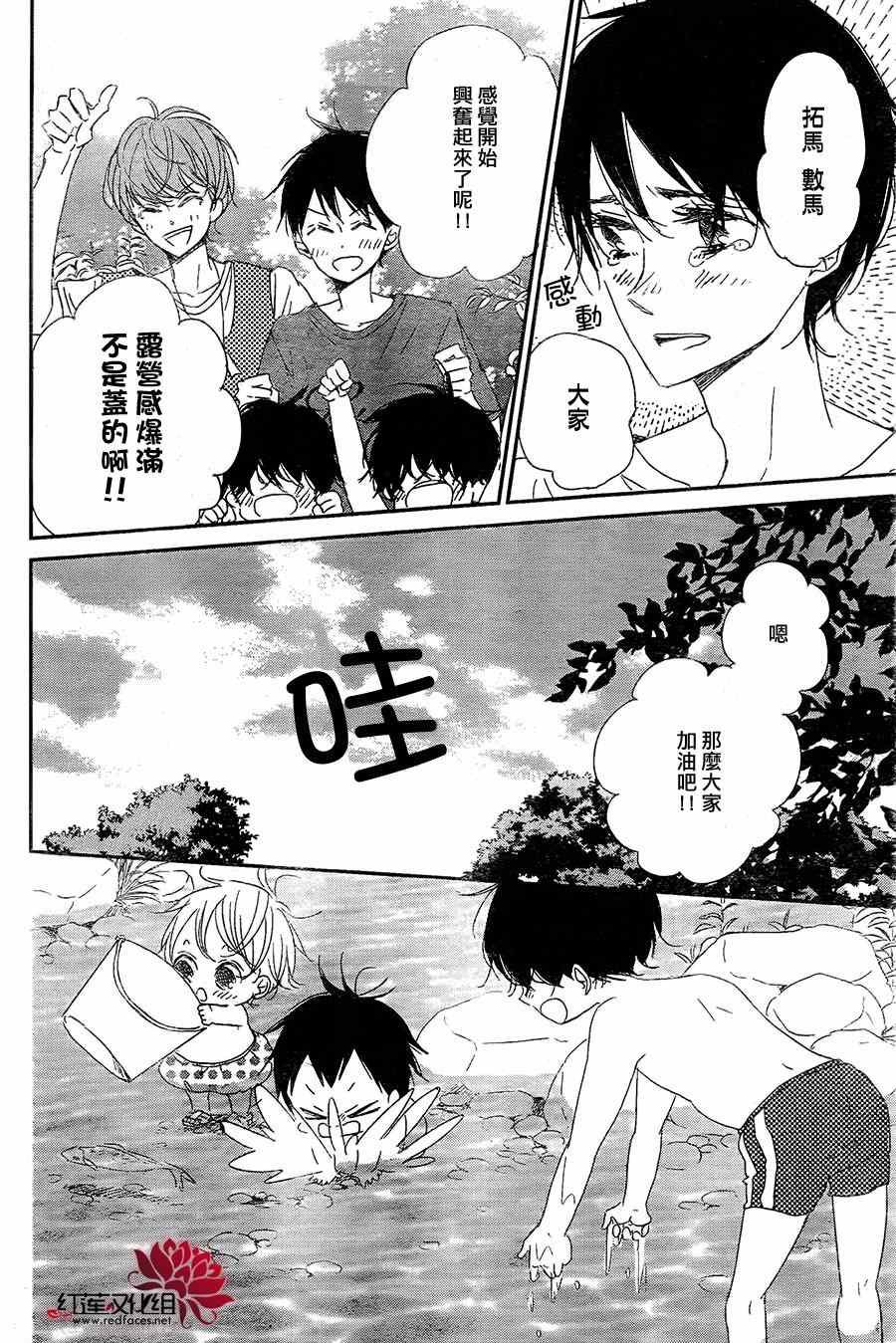 第66话