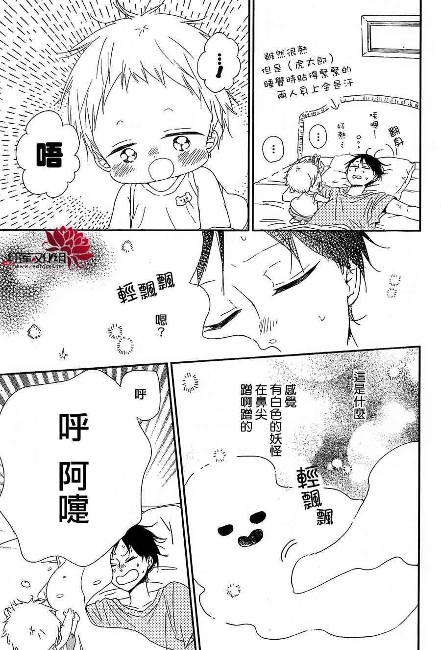 第67话