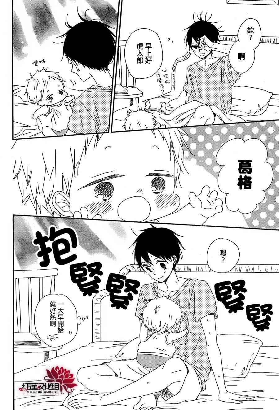 第67话