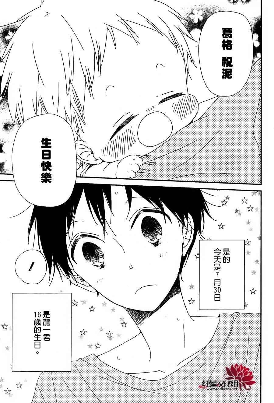 第67话