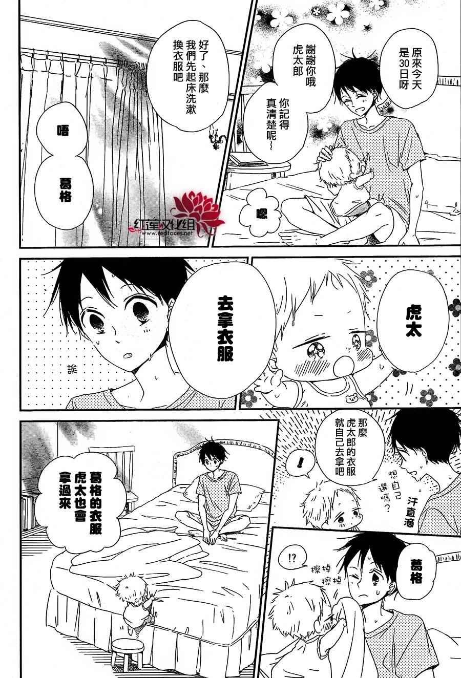 第67话