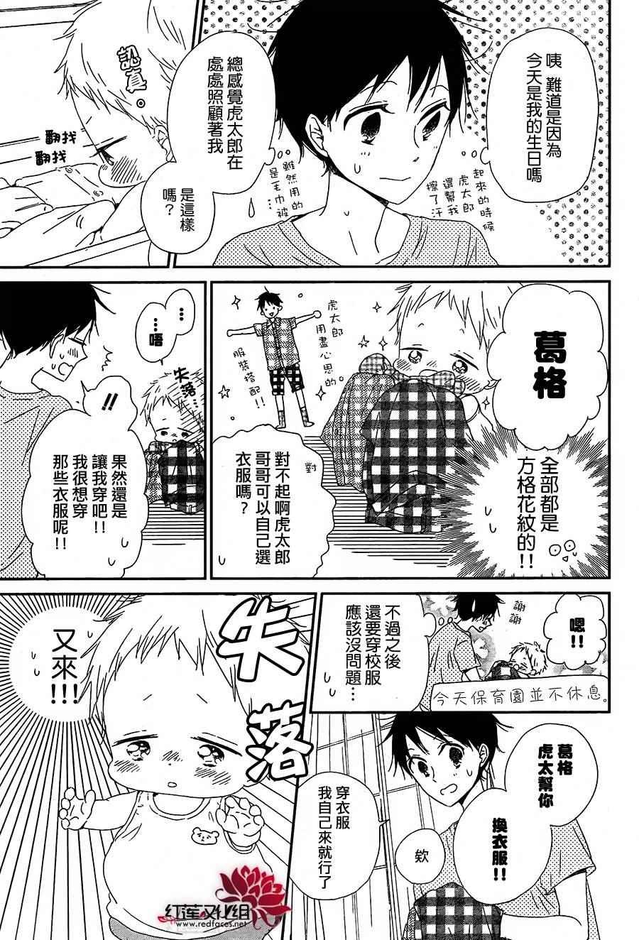第67话