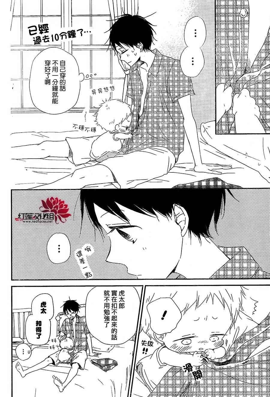 第67话
