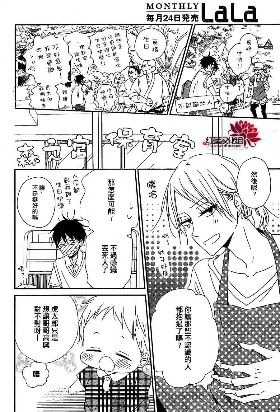 第67话