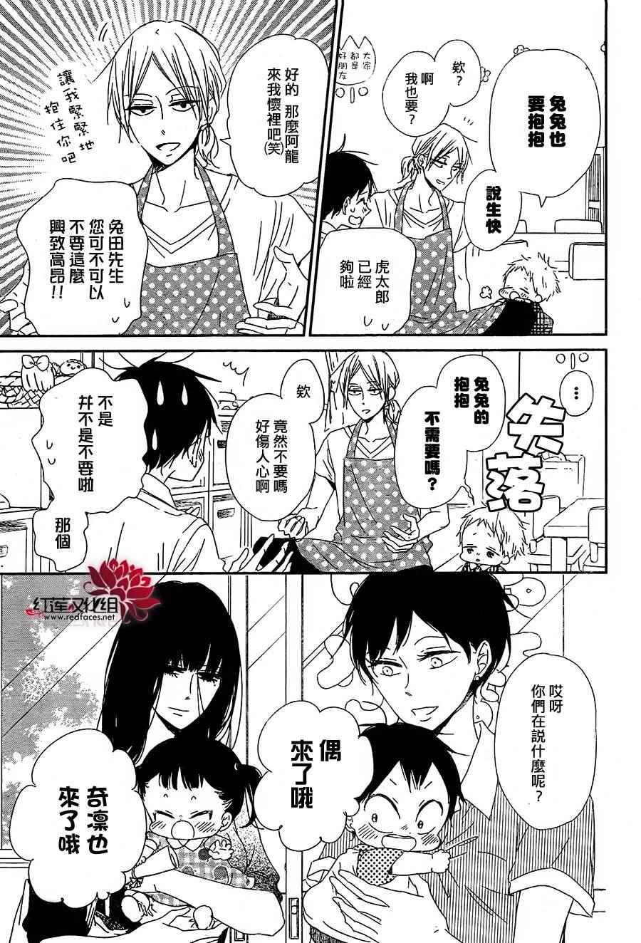 第67话