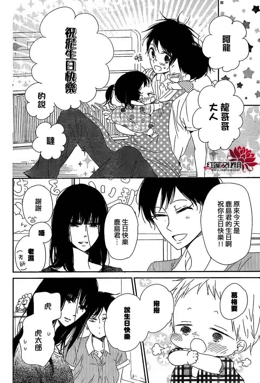 第67话