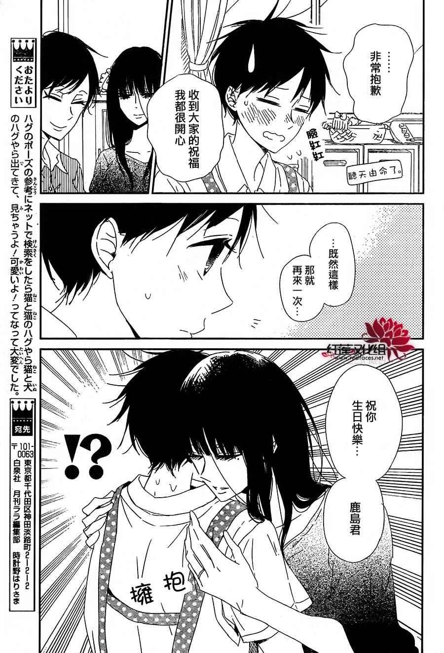 第67话