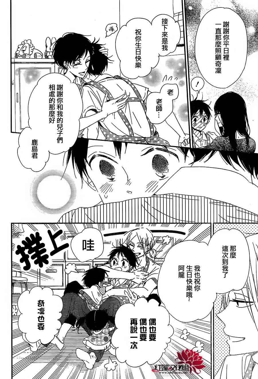 第67话