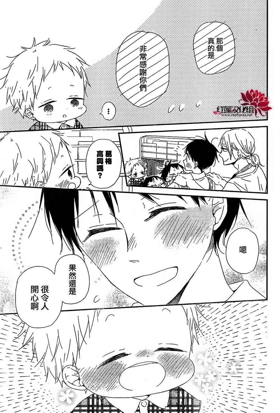 第67话