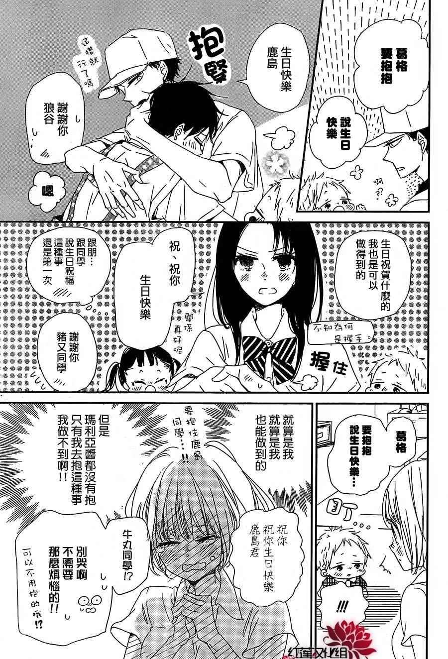 第67话