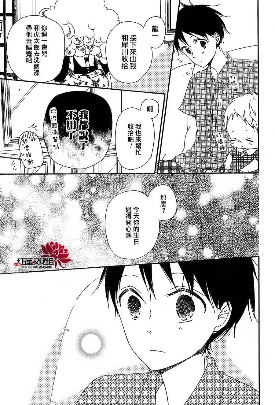 第67话