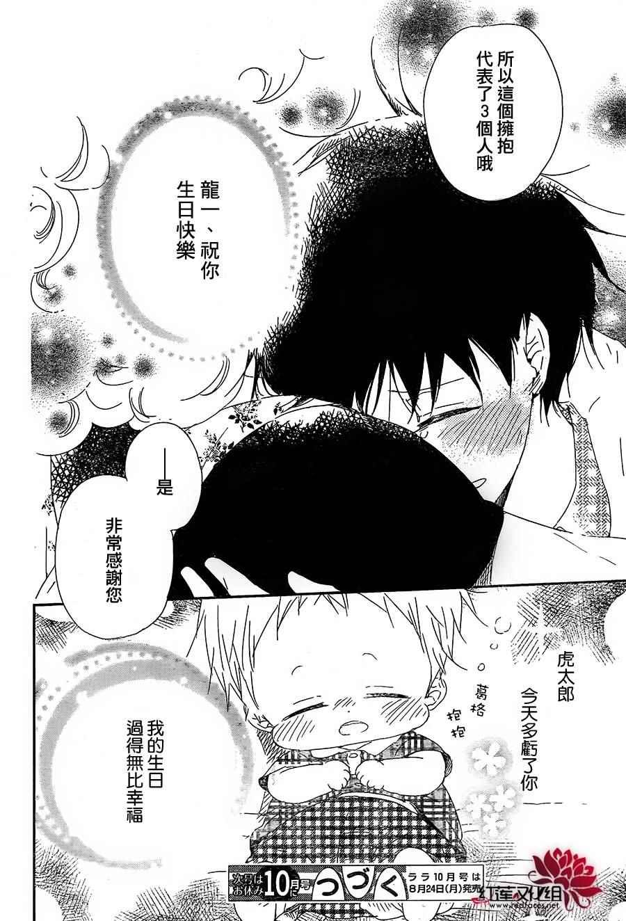 第67话