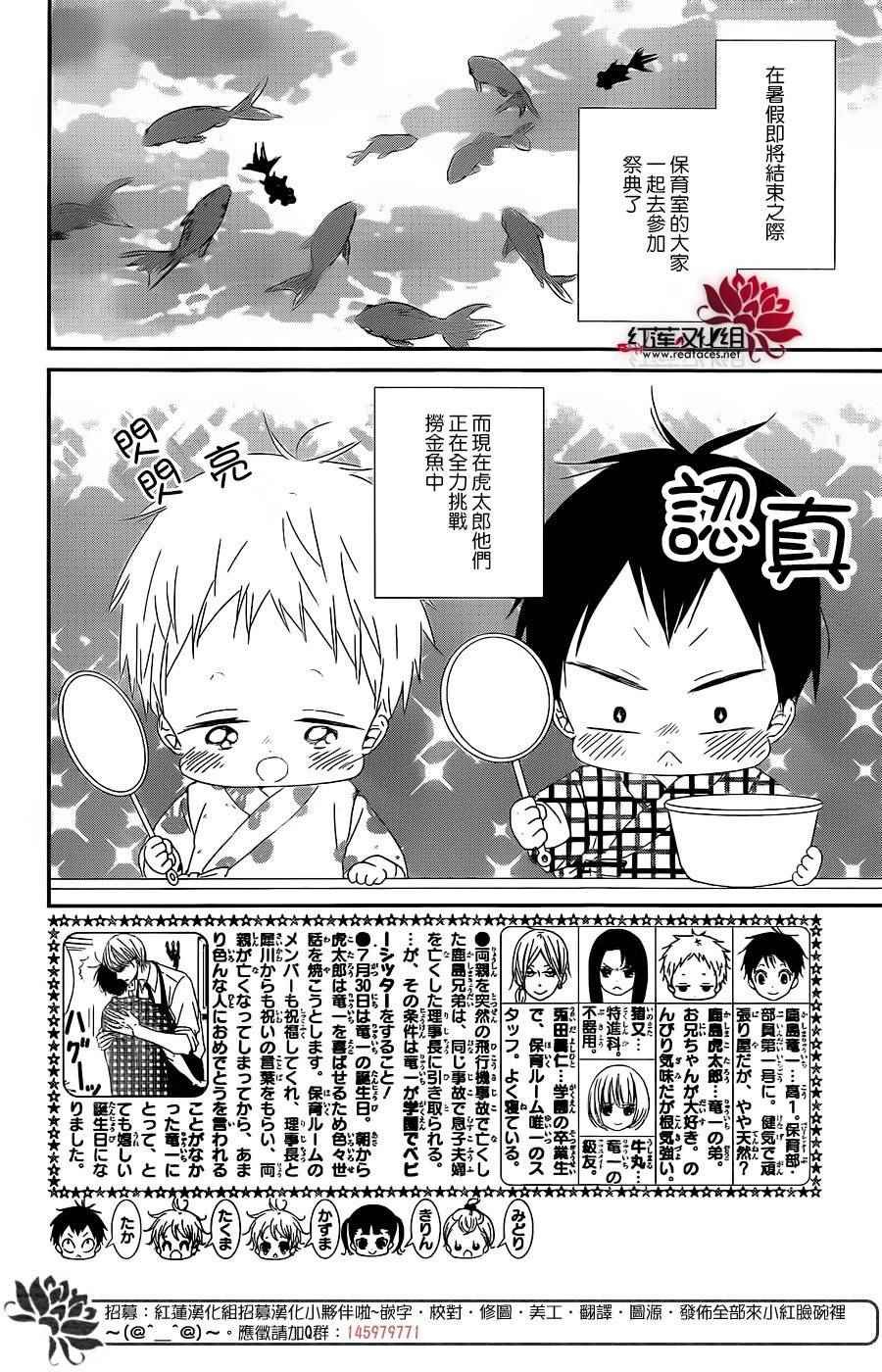 第68话