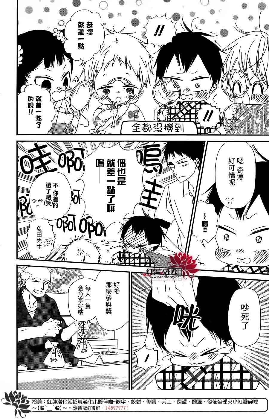 第68话
