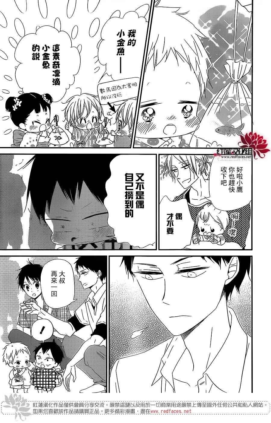 第68话