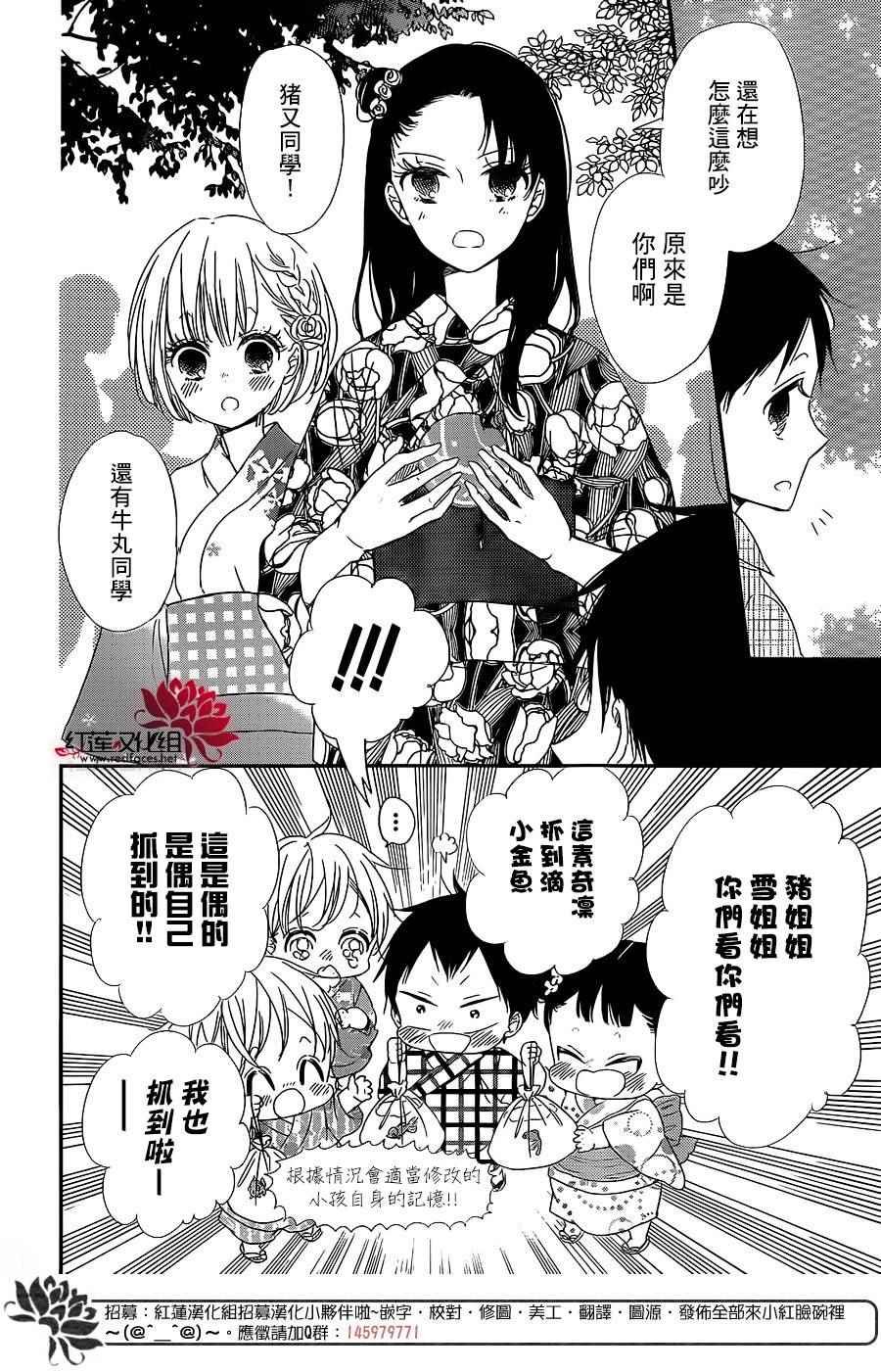 第68话