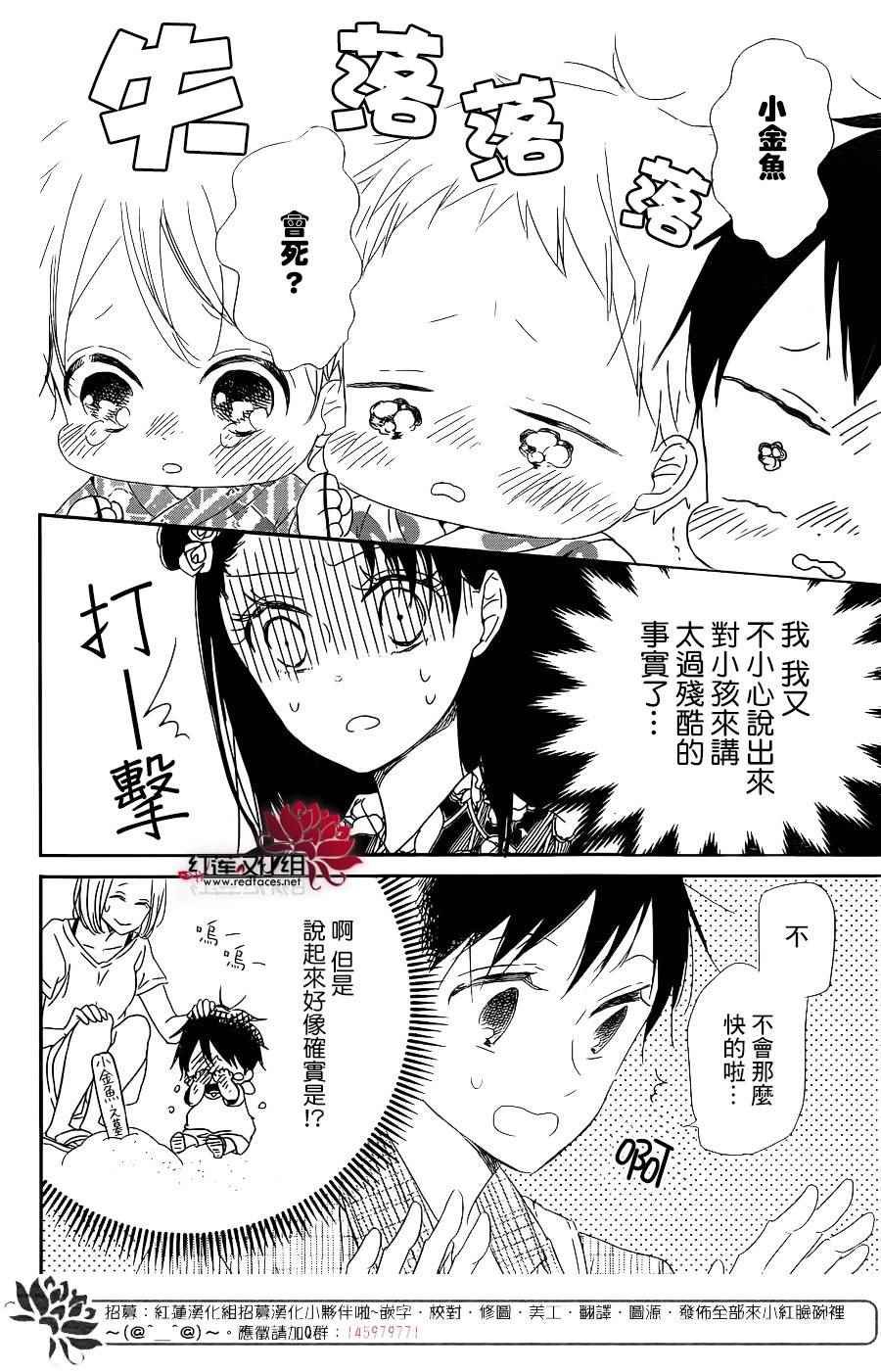 第68话
