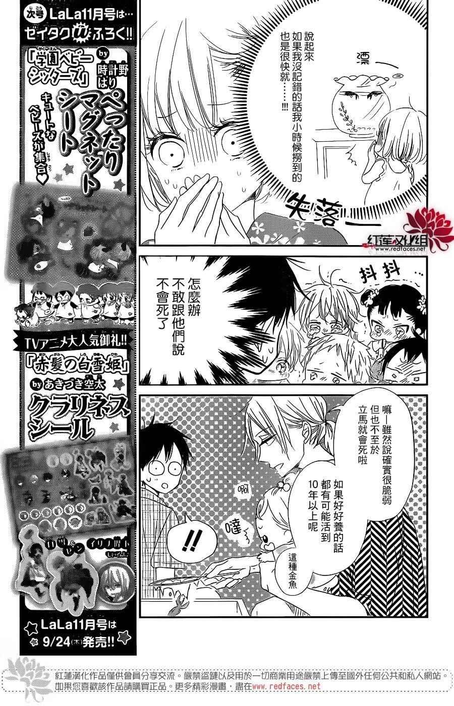 第68话