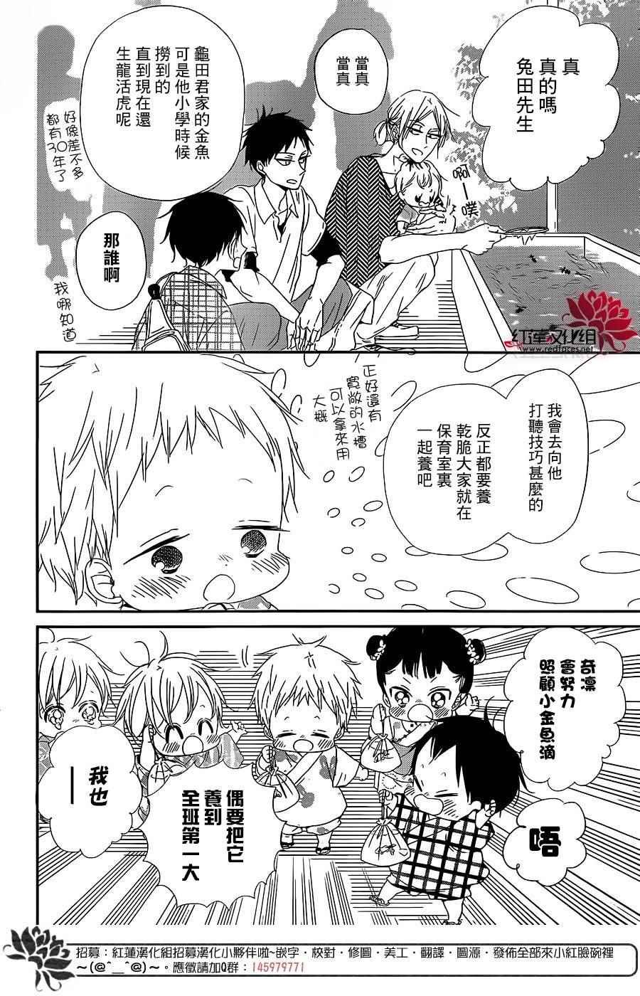 第68话