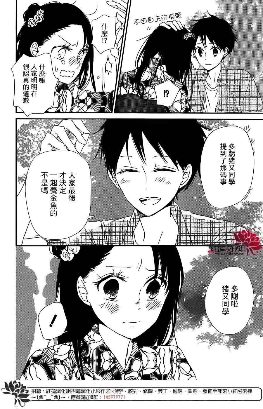 第68话