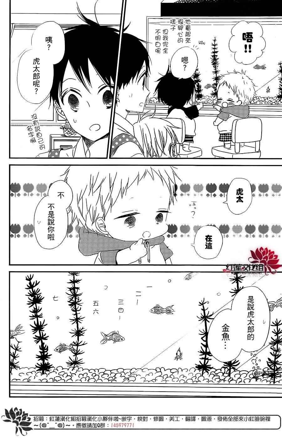 第68话